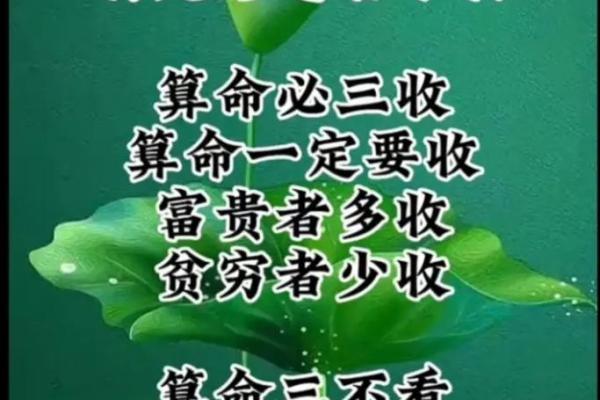 为什么算命不能到处说事