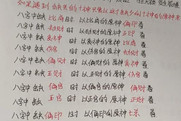什么是八字从弱？八字从弱这样看最准！