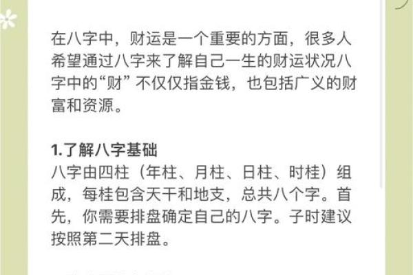 什么是八字从弱？八字从弱这样看最准！