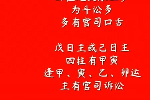 命理解说：八字看另一半长相