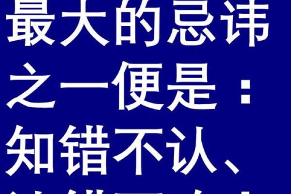 八字给错了