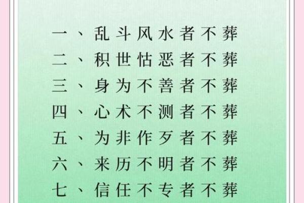夫妻致命风水，很多人都不知道