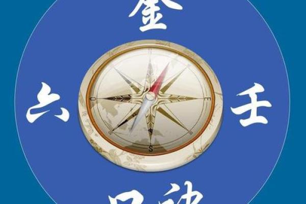 金口诀排好盘后怎么看