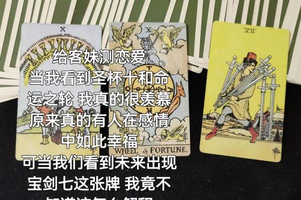 v塔罗测试：九月你需要注意哪方面的问题？