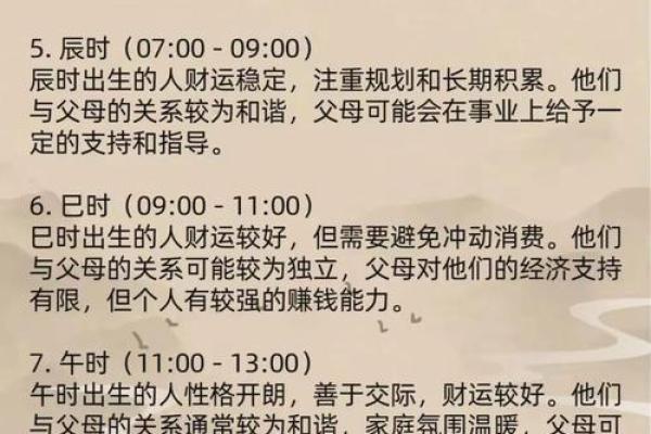 男命八字没有财星怎么办 男命无财星怎么办