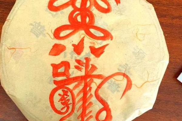 八字看正印