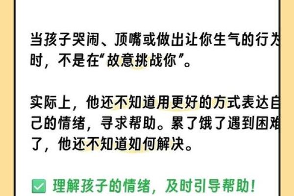 孩子来报恩的八字，不需要父母操心！