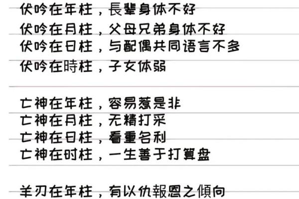 孩子来报恩的八字，不需要父母操心！