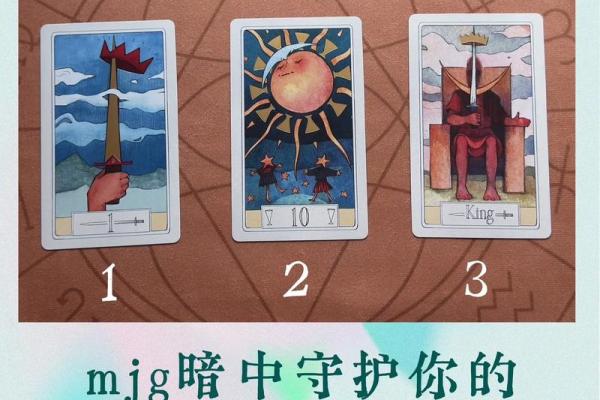 塔罗测试：你最近的心愿会实现吗？
