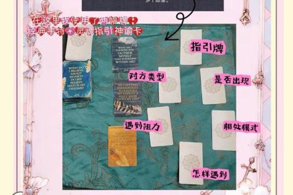 塔罗测试：你最近的心愿会实现吗？