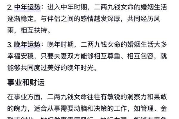 女人梦见算命先生给自己算卦 女性梦见算命师为自己占卜这意味着什么