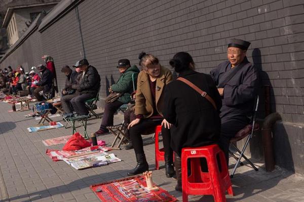 枣庄哪个地方算命比较准