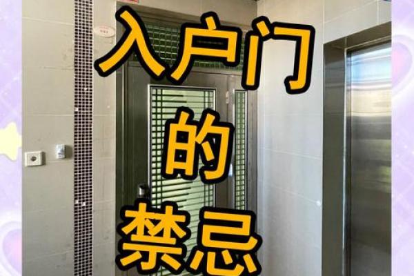 房子顶上设置风水禁忌点