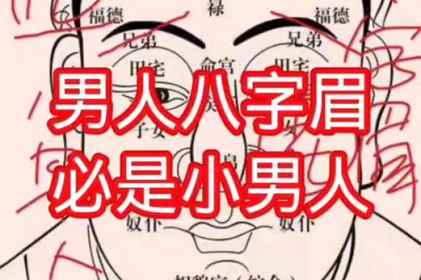 眉心凸起八字纹分析及治疗方法，了解眉心凸起八字纹原因