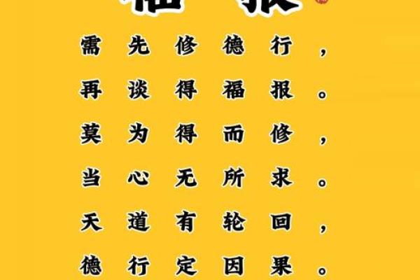 算命有财