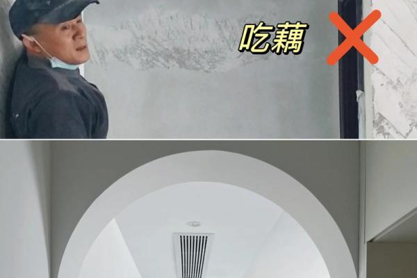 房屋装修使用拱门，风水好不好
