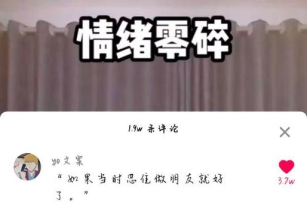 测试你是前任吗吉凶吧知乎