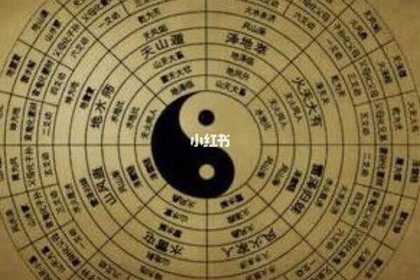 免费八字详批一生