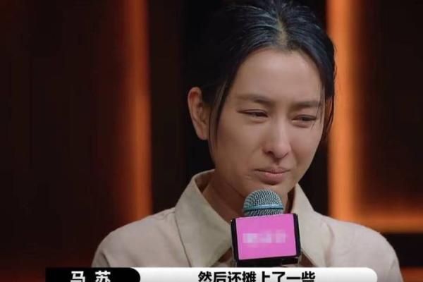 八字解析孔令辉与马苏的爱情