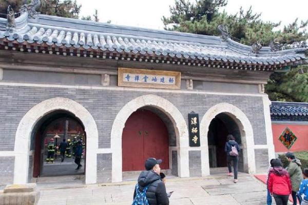 潭柘寺算命