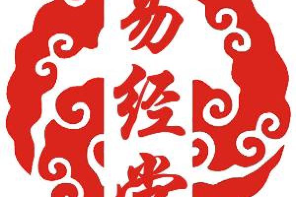 考驾照算命