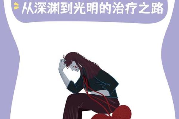 躁郁症自我诊断测试 如何用躁郁症自我诊断测试