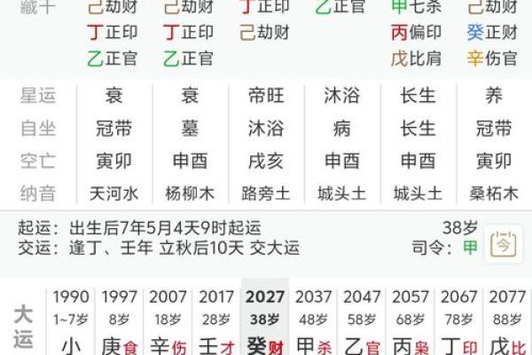 子戌暗合会发生什么事,八字婚姻宫暗合不适合结婚