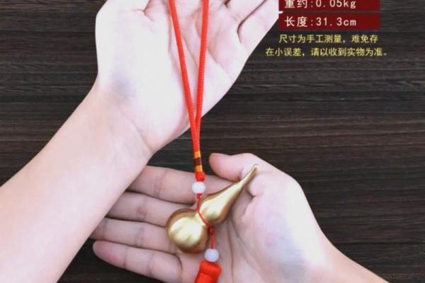 风水葫芦的作用和使用方法和忌讳