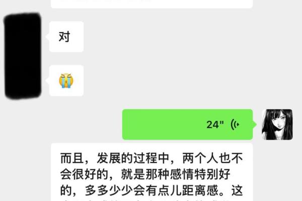 塔罗测试：异地恋考验的是什么？