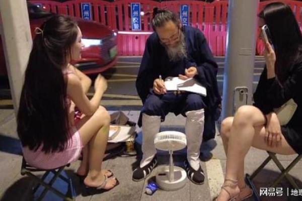 算命害人,算命的背后会害人吗