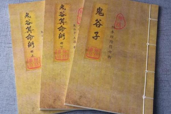 青岛算命价格表