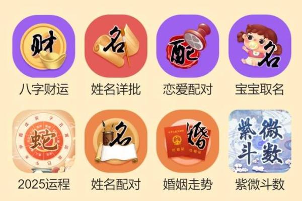 姻缘配对算命超准免费 姻缘算命网？