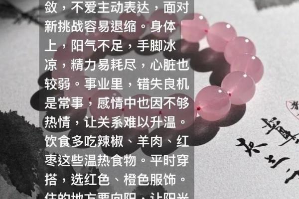 八字命理五行缺火怎么补火最旺财运