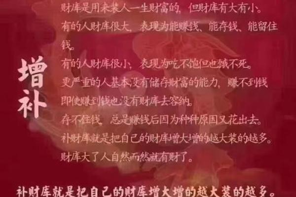 八字测算你适合当老板吗