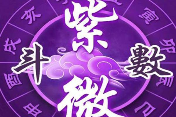 七非免费算命网