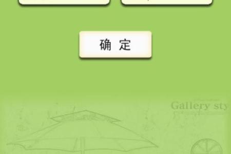 最准姓名配对缘分测试吉凶 最准姓名配对缘分测试结果？