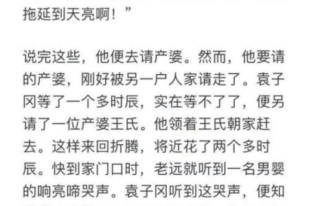 算命真的靠谱吗？为什么有许多人都会相信，背后有什么秘密？