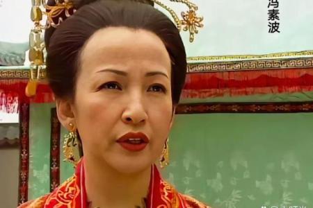 周素丽八字