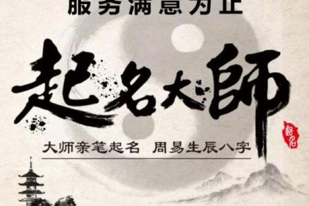 婴儿生辰八字