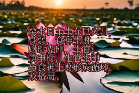 八字算命周易八字算命