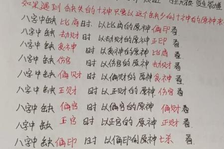什么是八字从弱？八字从弱这样看最准！