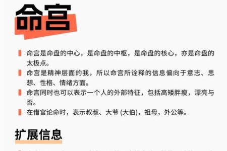 紫薇斗数看女命