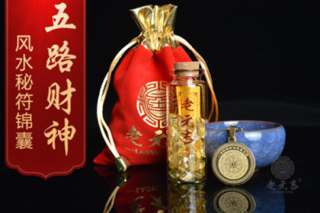 旺财升官印的风水意义