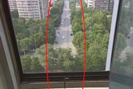 房子风水不好表情包