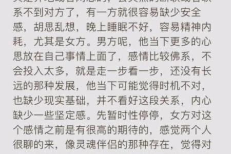 塔罗测试四月你和另一半感情如何？