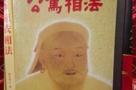 紫微斗数之看官非／争讼