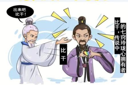 紫薇斗数看哪些人无情
