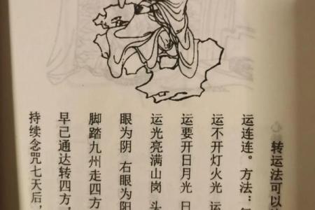 考试转运方法及技巧 办公室风水转运