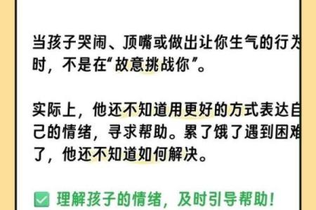 孩子来报恩的八字，不需要父母操心！