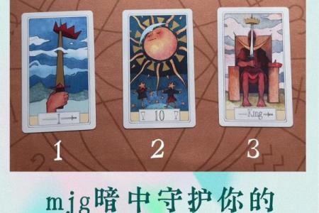 塔罗测试：你最近的心愿会实现吗？
